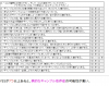 あ.jpg